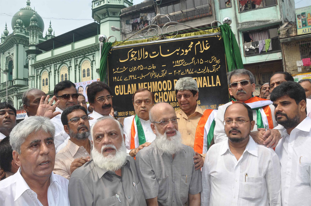 UNION MINISTER E.AHMED & EX. MINISTER MURLI DEORA AT PYDHONI ON OCCASION OF NAMING CEREMONYOF GULAM MEHMOOD BANATWALLA CHOWK.