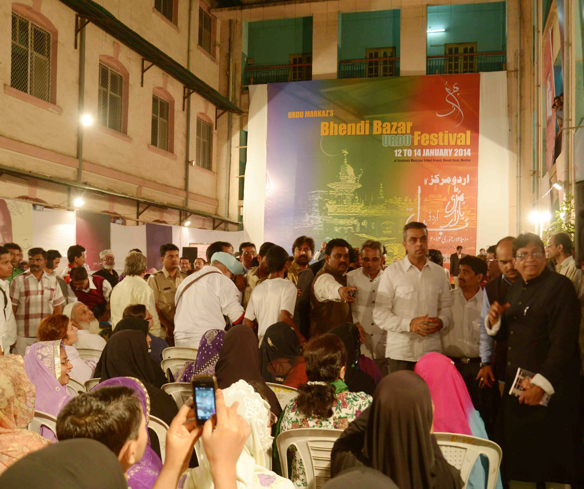 MP.& Union Minister Milind Deora visited Bhendi Bazar Urdu Festival.