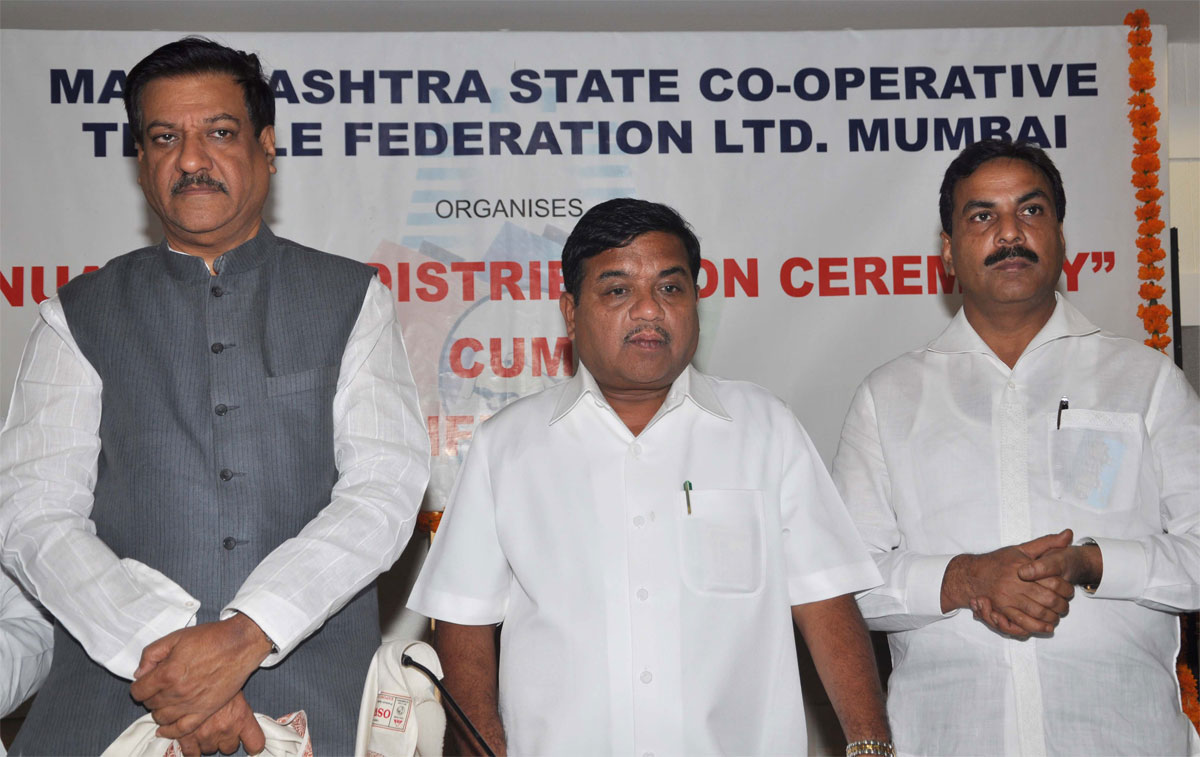 CHIEF MINISTER PRITHVIRAJ CHAVAN AT WORLD TRADE CENTRE.