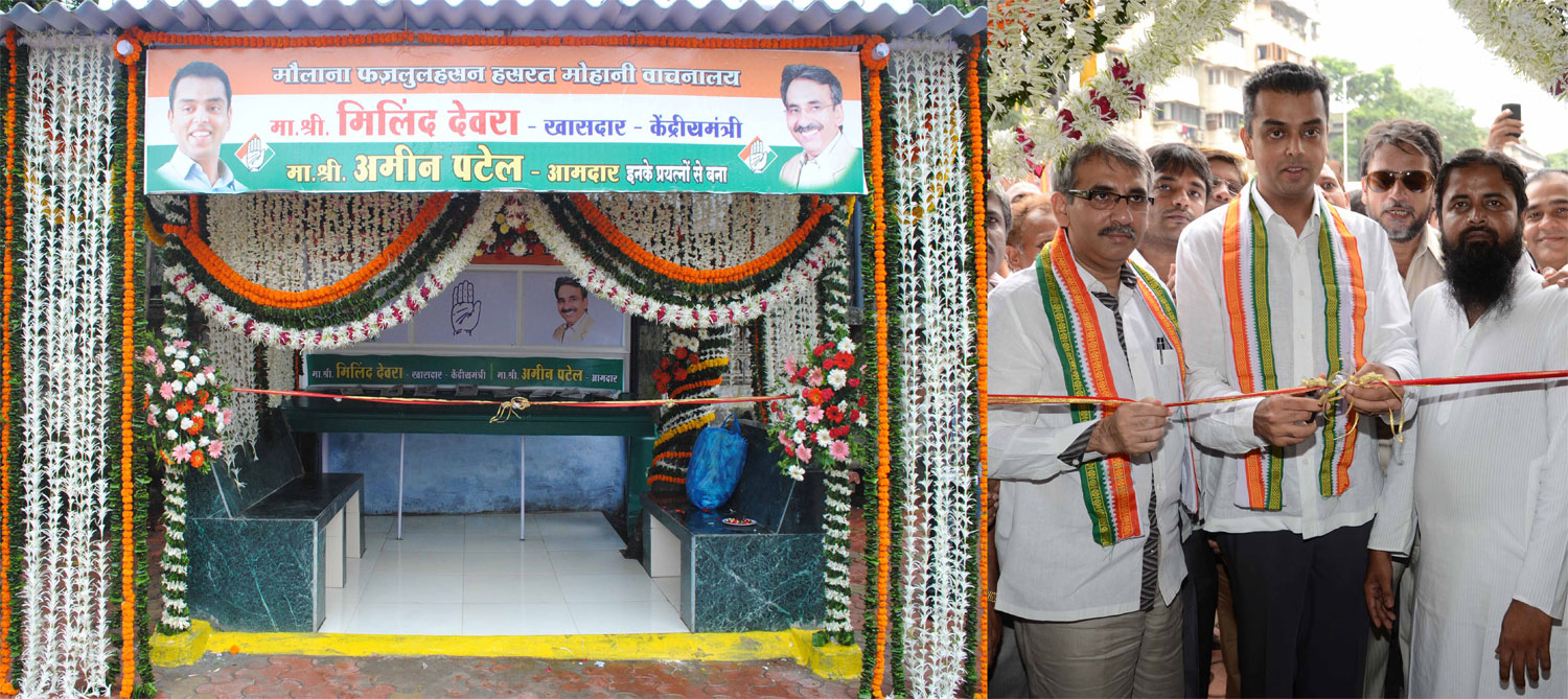 UNION MINISTER OF STATE MILIND DEORA & MLA AMIN PATEL AT NAGPADA JUNCTION.
