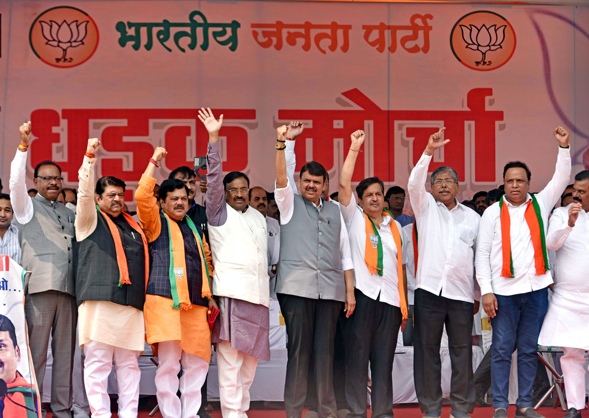 BJP Leaders Protest at Azad Maidan.