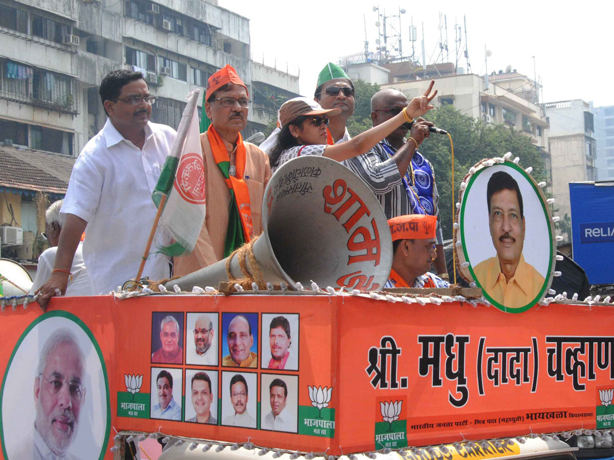 Mumbai Assembly Election Campaign.
