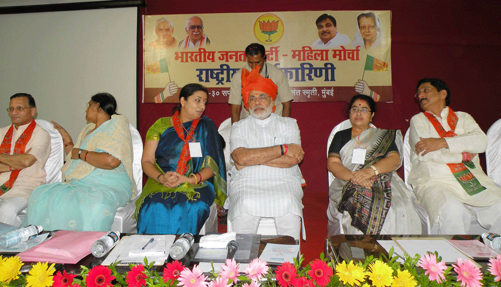 NARENDRA MODI ARRIVED AT MUMBAI DADAR .