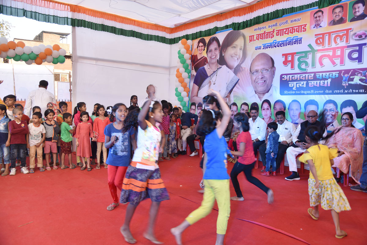 Dharavi Vidhan Sabha MLA Varashatai Gaikwad organised Bal Mohstav.