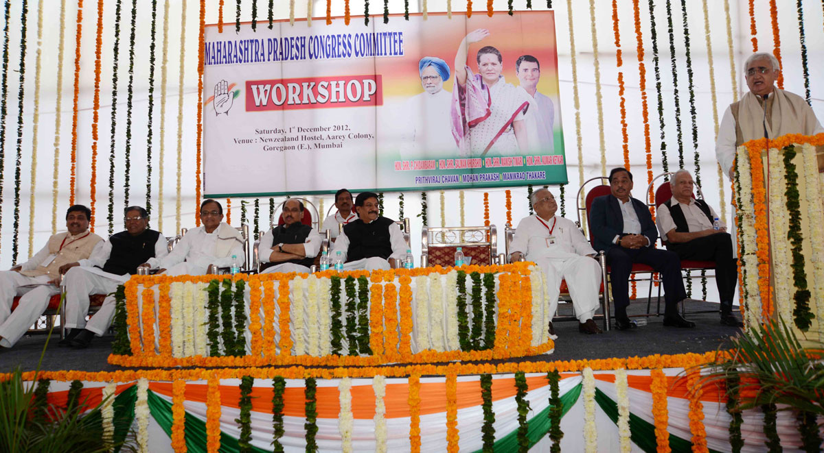 MAHARASHTRA PRADESH CONGRESS COMMITTEE ''WORKSHOP" AT NEW ZEALAND HOSTEL, AAREY COLONY GOREGAON
