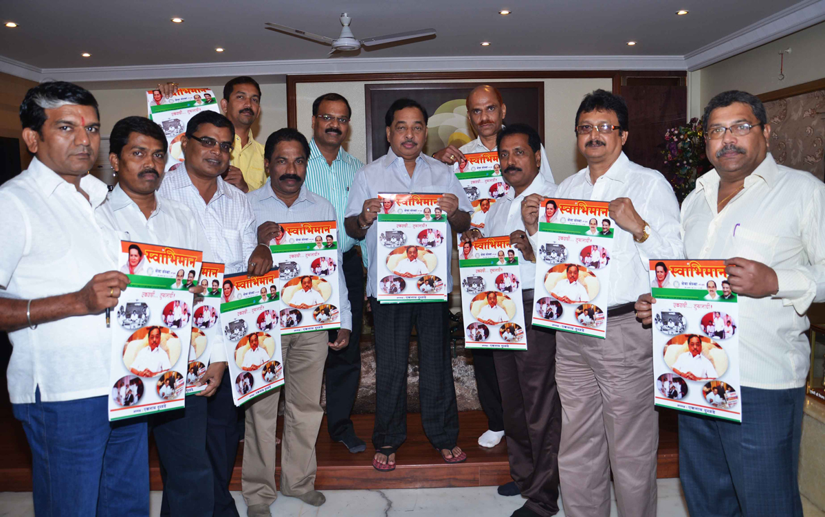 SWABHIMAAN SEWA SANSTHA 2013 CALENDAR PUBLISHED BY MINISTER NARAYANRAO RANE AT SWANAND BUNGLOW BANDRA.