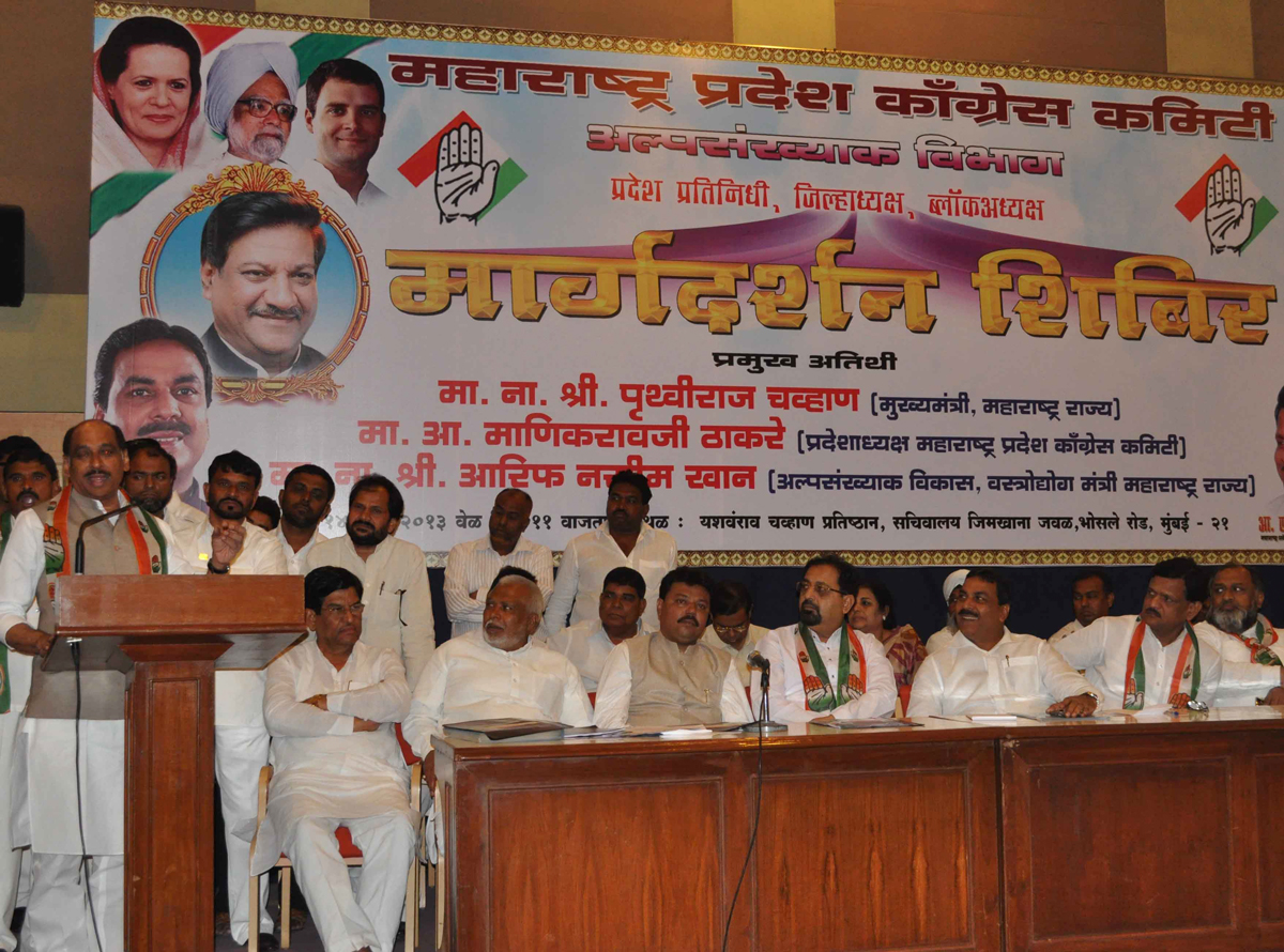 MPCC PRESIDENT MANIKRAO THAKARE & MINORITY MINISTER NASIM KHAN AT Y.B.CHAVAN.