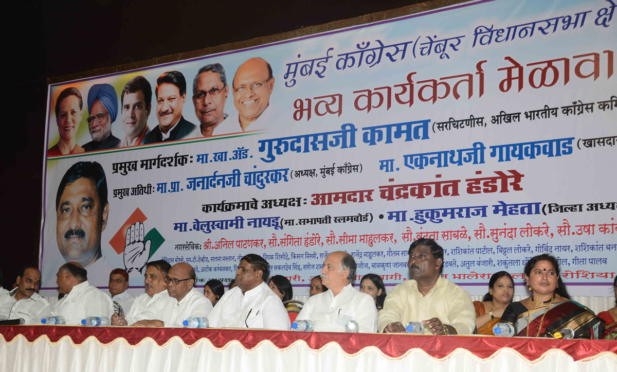 AICC GEN.SECRETARY & M.P.GURUDAS KAMAT WITH MRCC PRESIDENT PROF. JANARDAN CHANDURKAR CONGRESS PARTY KARYAKARTA SHIBIR AT CHEMBUR.