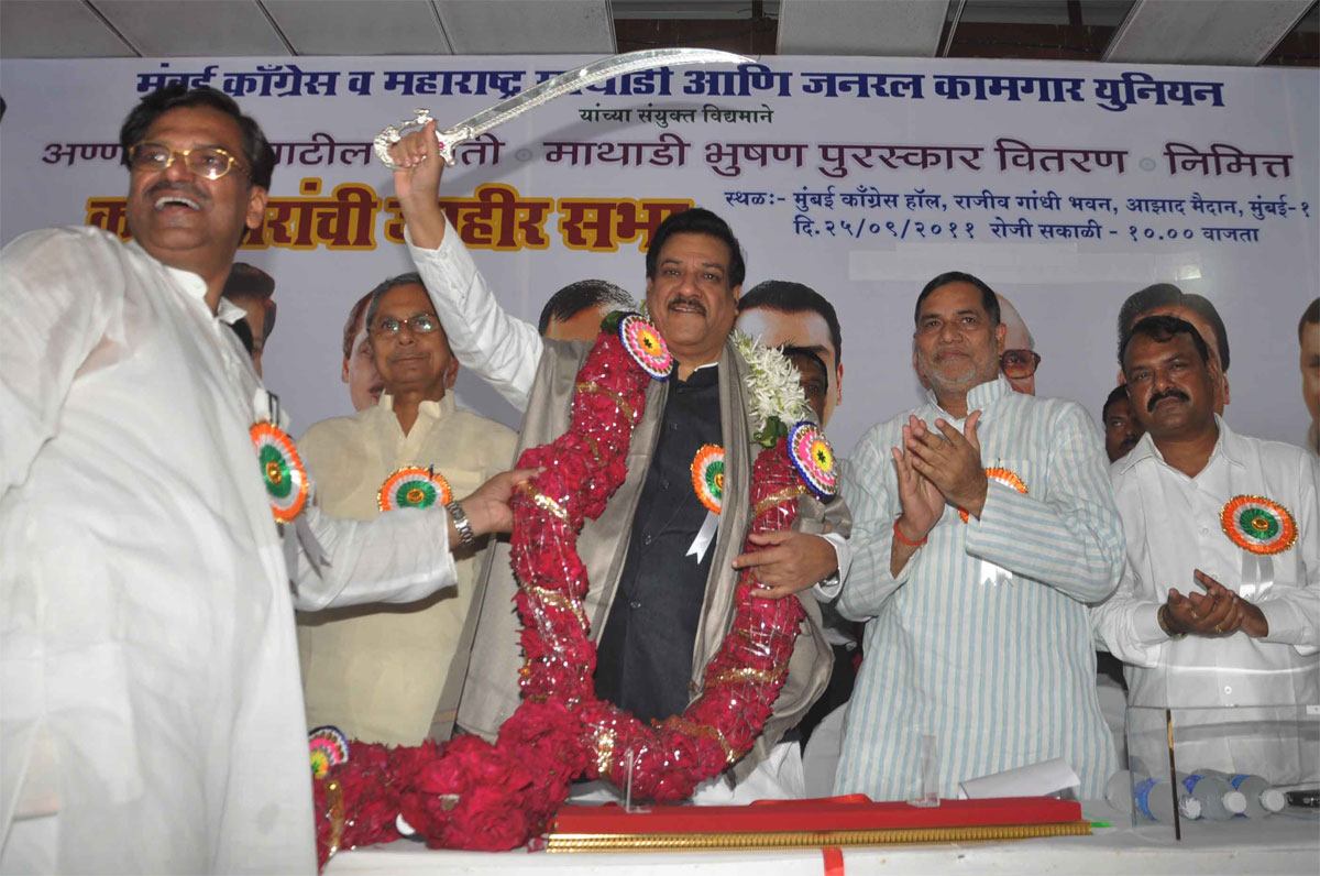 CHIEF MINISTER PRITHVIRAJ CHAVAN ,MPCC OBSERVER MOHAN PRAKASH,MPCC PRESIDENT MANIKRAO THAKRE & MRCC PRESIDENT KRIPASHANKAR SINGH AT MUMBAI CONGRESS RAJIV GANDHI BHAVAN IN KAMGAR MELAVA.