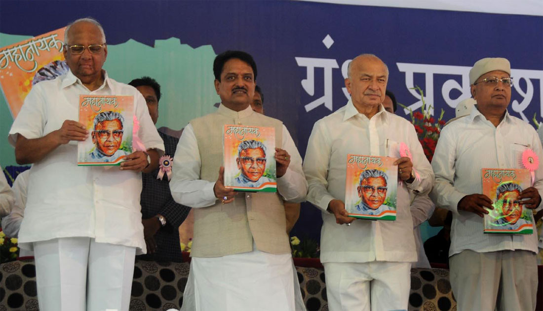 CENTRAL MINISTER'S SHARAD PAWAR,VILASRAO DESHMUKH & SUSHILKUMAR SHINDE IN AKOLA DIST.