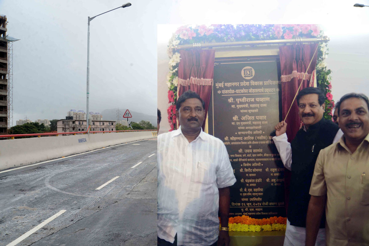 Panjarapole-Ghatkopar Link Road Inauguration by Chief Minister Prithviraj Chavan.