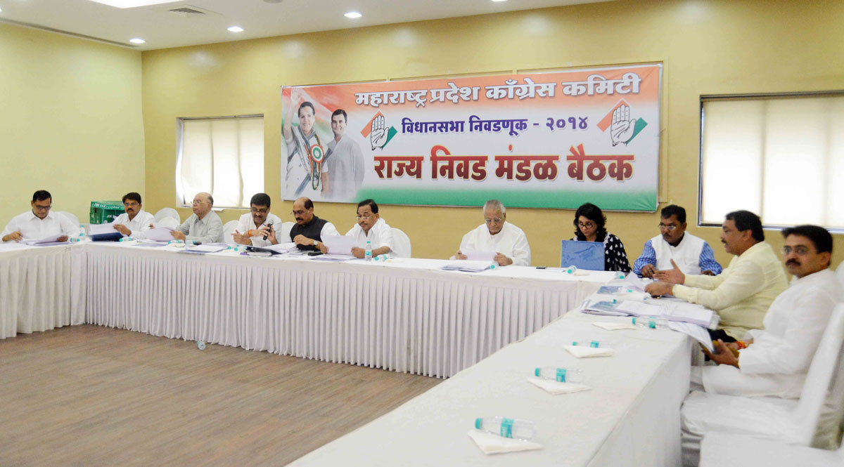 Congress Leader's During Assembly Election 2014 Candidate Interview Co-ordinater Meeting at Tilak Bhavan Dadar.