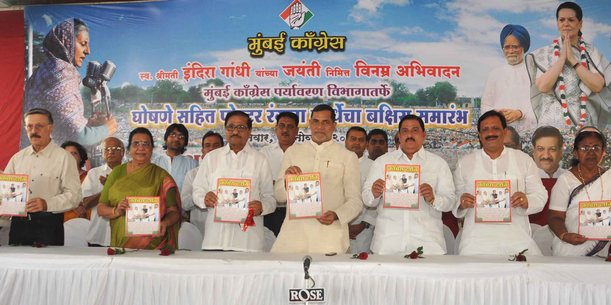 MRCC PRESIDENT & MLA KRIPASHNKAR SINGH ON OCCASION  EX.P.M.LATE INDIRA GANDHI JAYANTI AT RAJIV GANDHI BHAVAN.