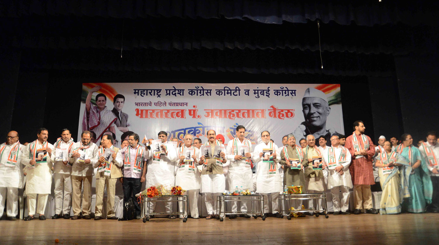 MPCC Celebrated the 125th Birth Anniversary of 1st PM & Bharat Ratna Late Pandit Jawaharlal Nehru ji .