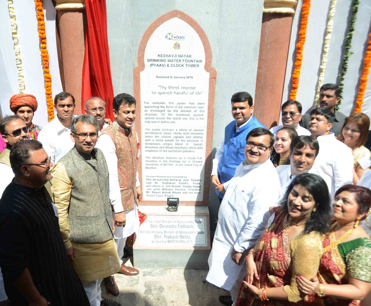 Chief Minister Devendra Fadnavis Inaugurated Keshavji Nayak Drinking Water Fountain (Pyaav) & Clock Tower at Bhaat Bazaar.