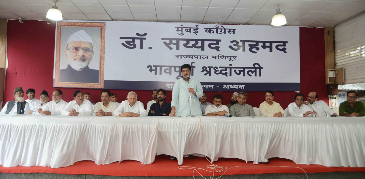 Mumbai Congress organised Condolence meeting of Late Dr.Sayyad Ahmad Governor of Manipur/ Tripura at Rajiv Gandhi Bhavan, Azad Maidan.