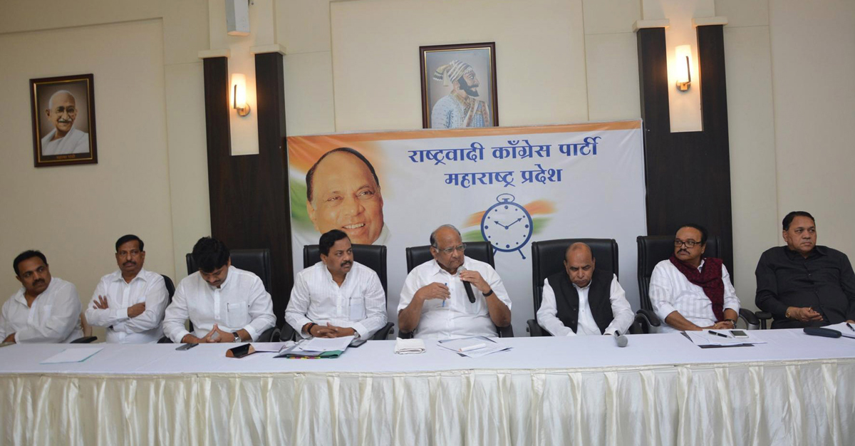 NCP Leaders Meeting at NCP Bhavan.