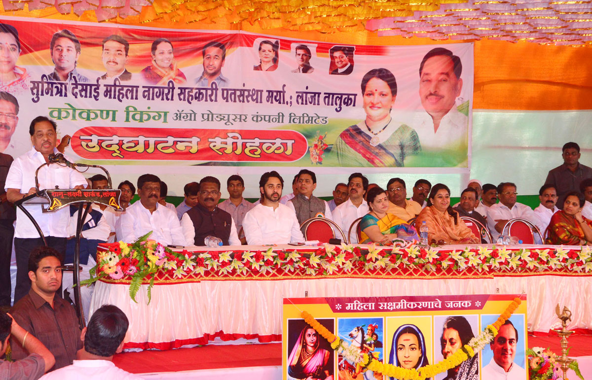 Ex Chief Minister & Congress Senior Leader Narayanrao Rane Inaugurates Sumitra Desai Mahila Nagari Sahakari Path Sanstha at Lanja Taluka.