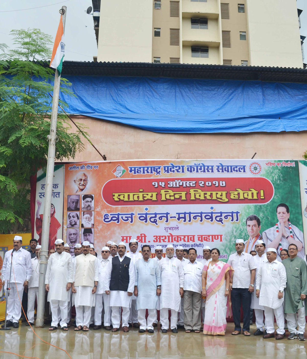 MPCC President Ashok Chavan  on Independence Day at Tilak Gandhi Bhavan Dadar Mumbai.