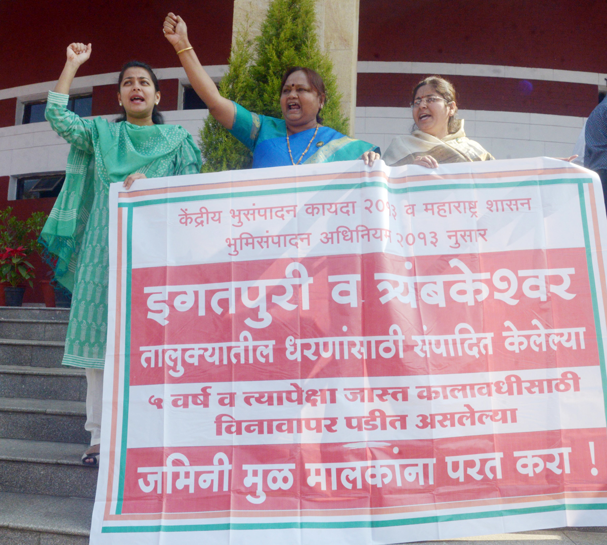 # Nagpur Winter Session:8th Day Assembly Winter Session Nagpur Vidhan Bhavan.