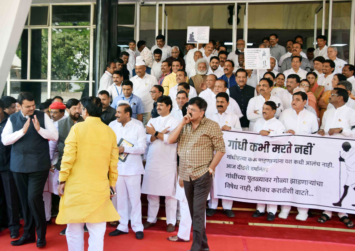 1st Day Budget Session at Vidhan Bhavan Mumbai.