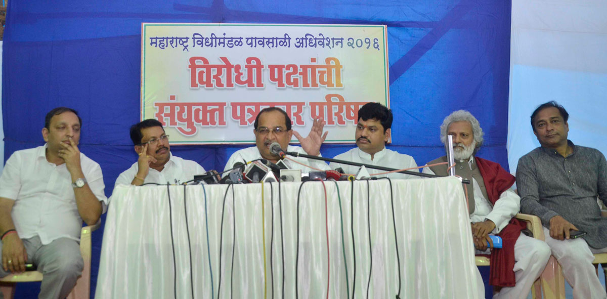 Opposition Leader Vikhe Patil Press Conference.