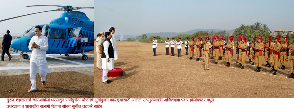 DY.CHEIF MINISTER AJITDADA PAWAR & MINISTER SUNIL TATKRE AT MURUD KOKAN.