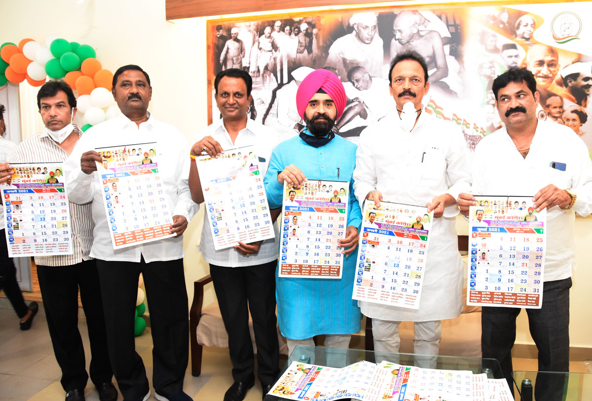 MRCC President Bhai Jagtap unveil New Year 2021 Calendar at Rajiv Gandhi Bhavan.