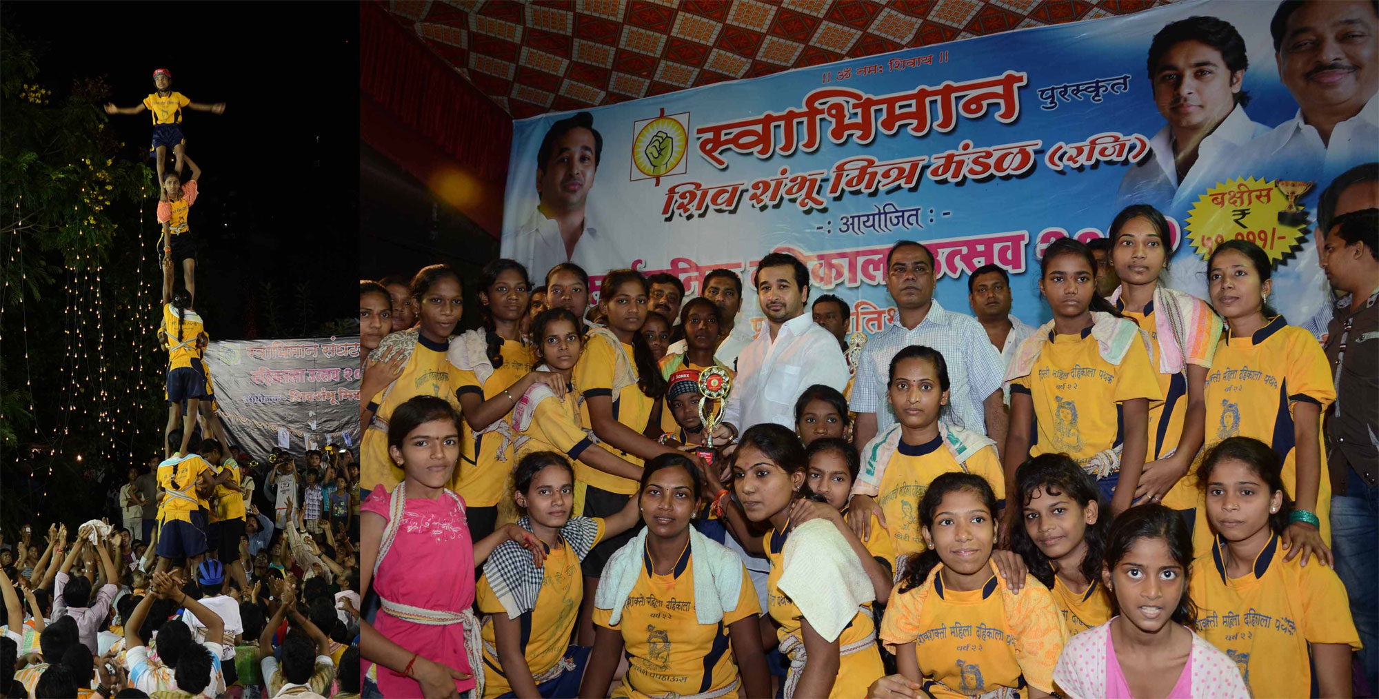 GOVINDA CELEBRETION IN MUMBAI ON OCCASION SWABHIMAN SANGHTNA PRESIDENT NITESH NARAYAN RANE AT KANDEWALI.