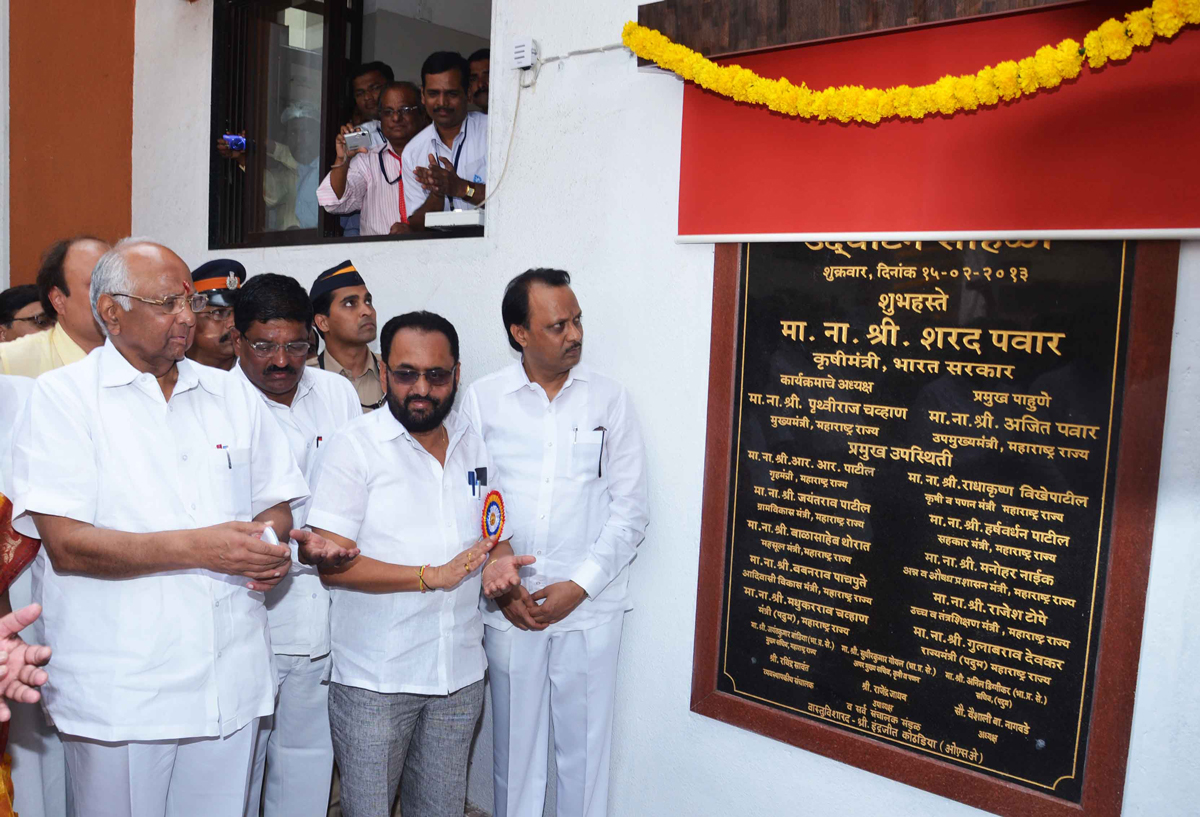 UNION MINISTER SHARD PAWAR & DY CHIEF MINISTER AJITDADA PAWAR IN MAHANANDA DAIRY GOREGAON.