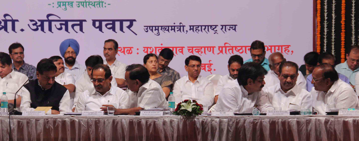CHIEF MINISTER PRITHVIRAJ CHAVAN,DY CHIEF MINISTER AJITDADA PAWAR,MINISTER'S & STATE MINISTER'S AT Y.B.CHAVAN CENTER NARIMAN POINT.