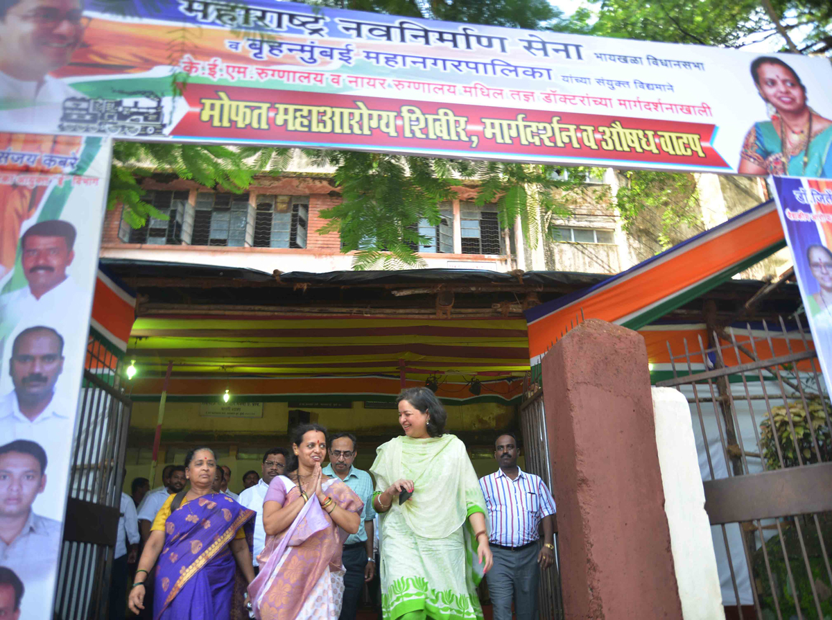 MNS BYCULLA ASSEMBLY WARD NO 202 MUNICIPAL CORPORATOR SMT.SAMITA SANJAY NAIK  ORGANISED MEDICAL CAMP GHODAPDEV.