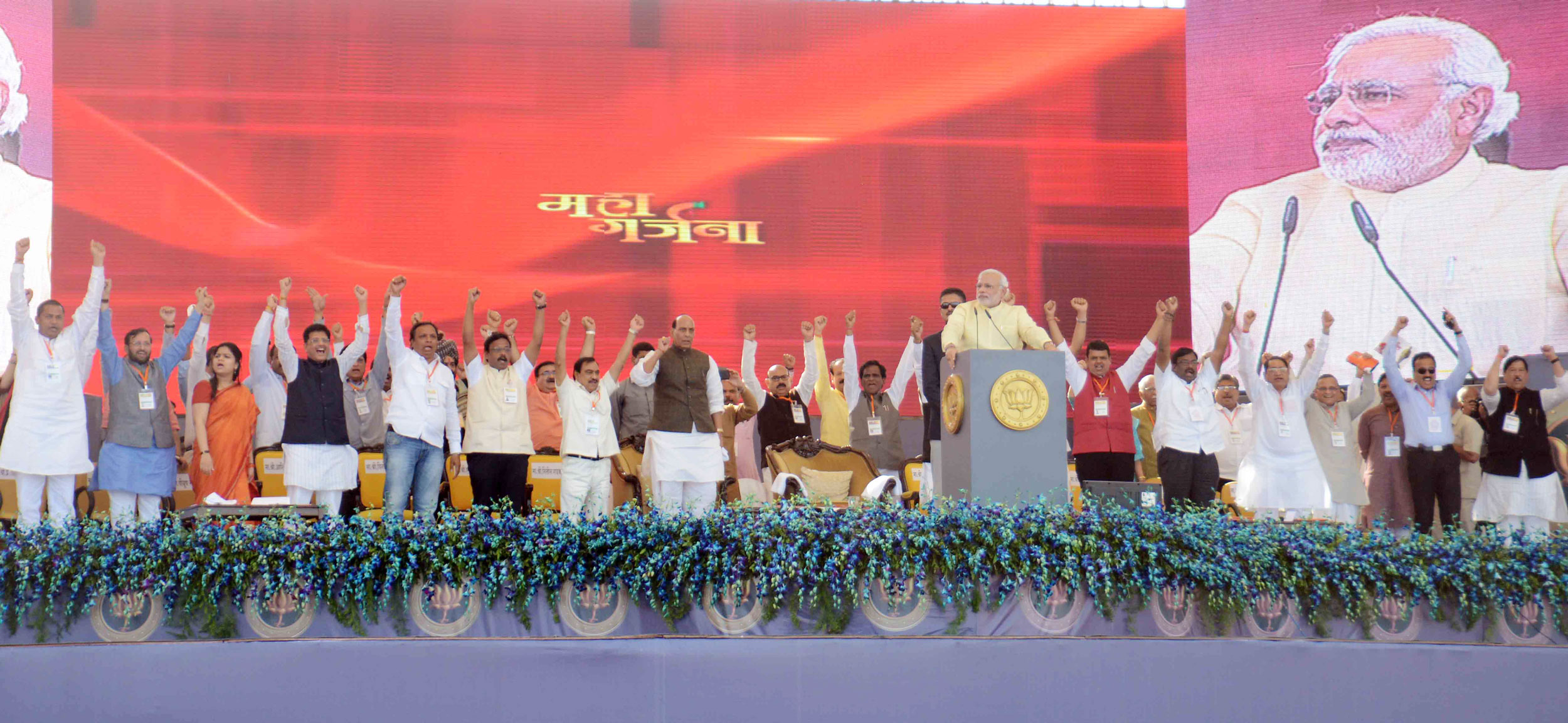 NAMO BJP "Maha Garjna"Rally At Bandra Kurla Complex.