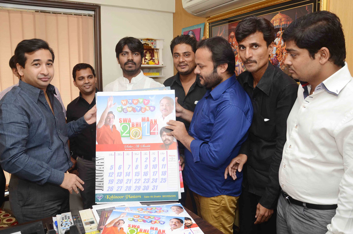 Swabhimaan Sanghtna President Nitesh Narayanrao Rane Launched 2014 Calendar At Khar.