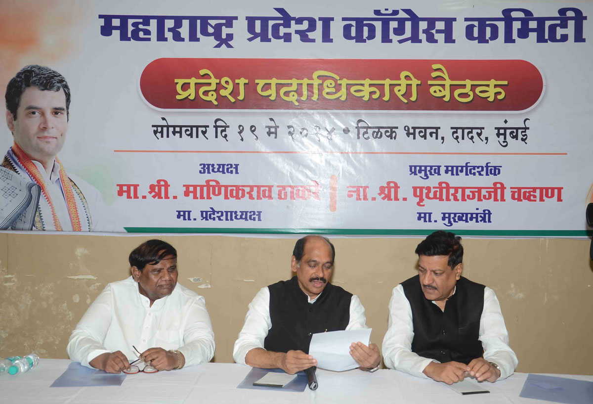 Chief Minister Prithviraj Chavan & MPCC President Manikrao Thakre during Maharashtra State Congress Committee office-Bearers Meeting at Tilak Bhavan Dadar.