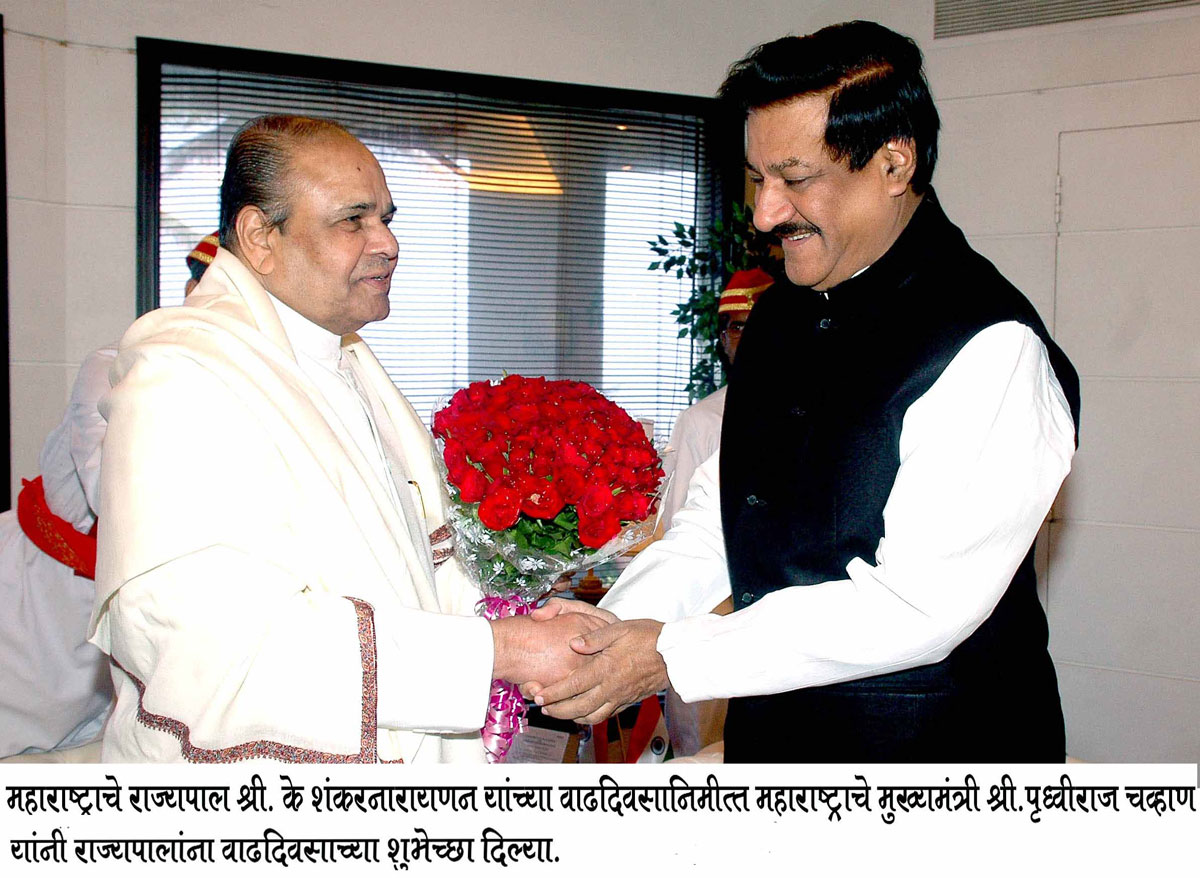 CHIEF MINISTER PRITHVIRAJ CHAVAN GREETS GOVERNOR K.SHANKARNARAYANAN ON  79th ON BIRTHDAY.