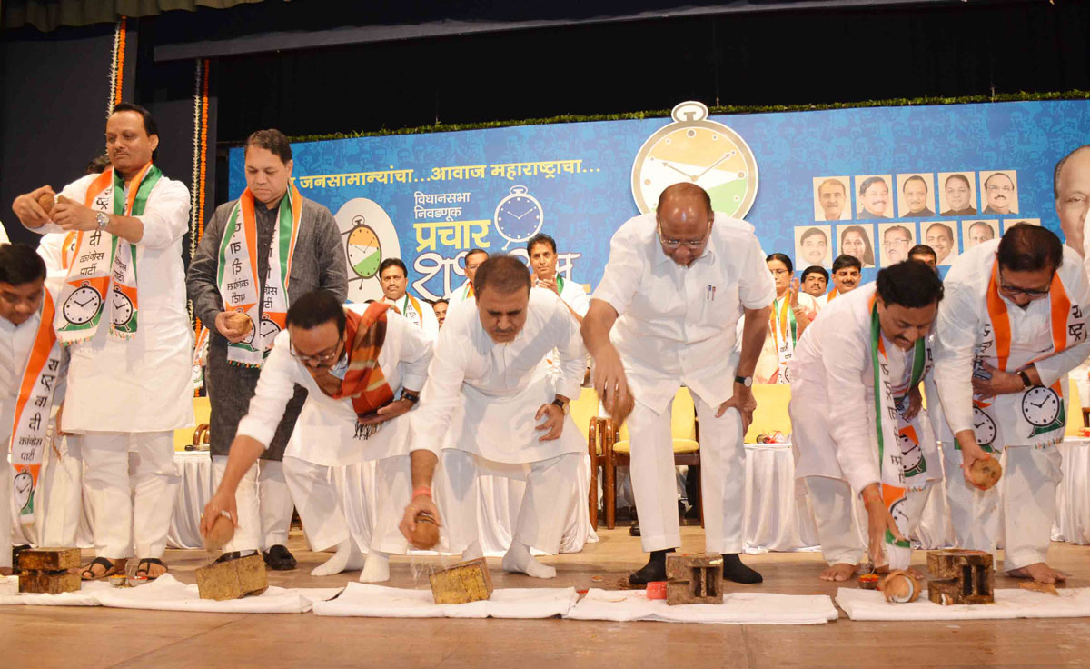 NCP Start Assembly Election 2014 Campaigning in Mumbai at Y.B.Chavan Center.
