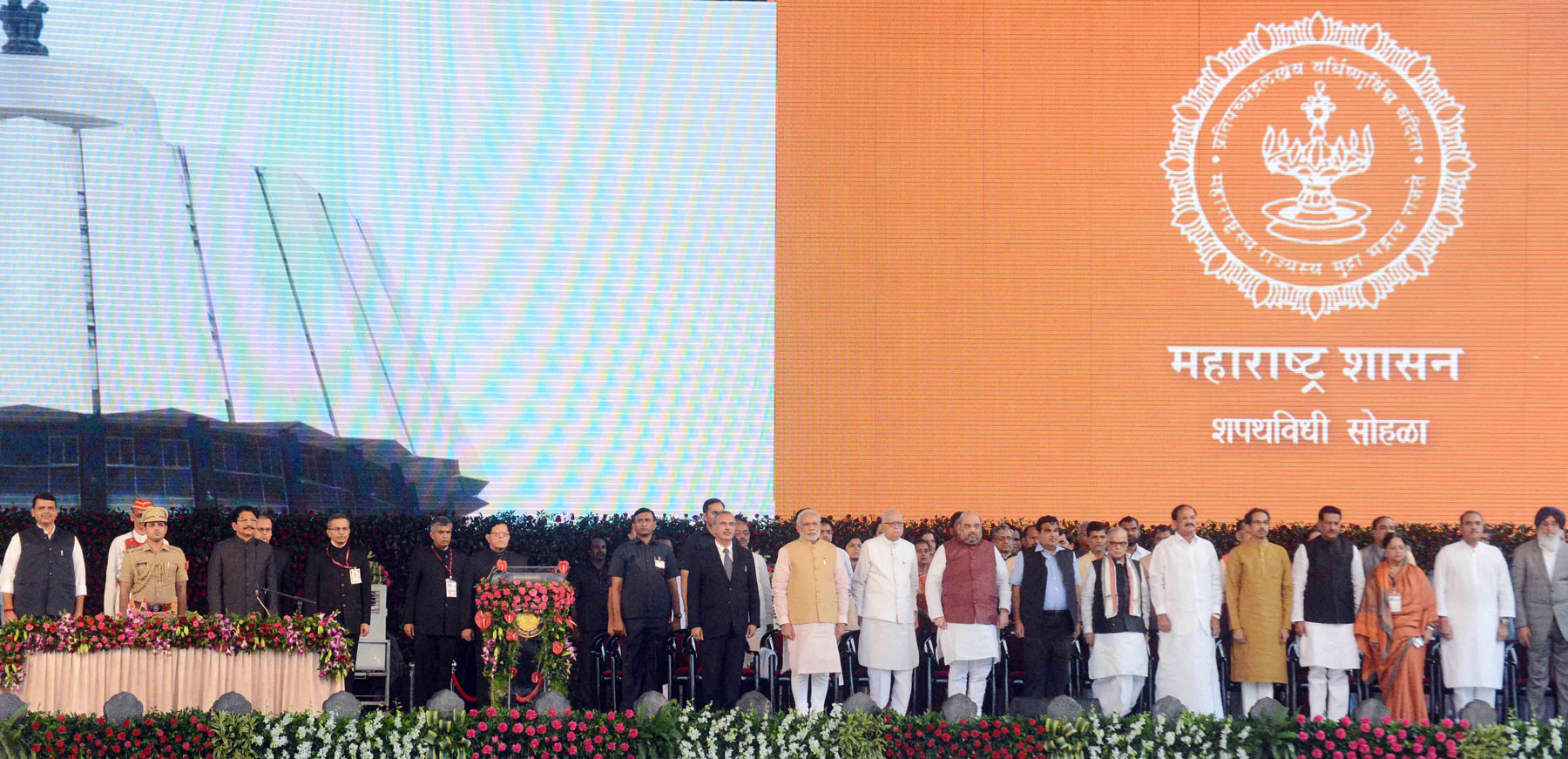 Oath Taking Ceremony of Chief Minister and Minister's of Maharashtra at Wankhede Stadium Mumbai.