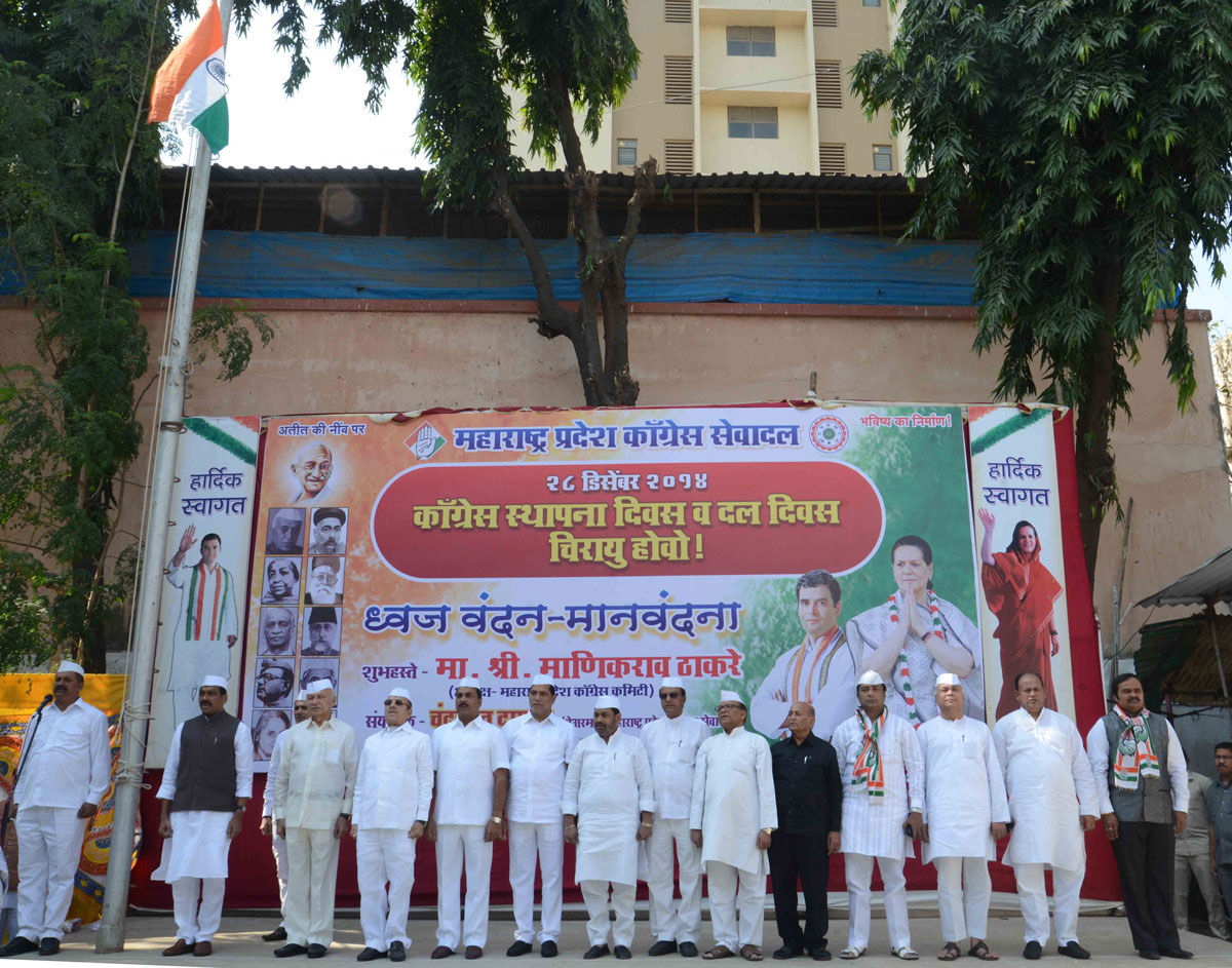 Maharashtra State Congress Celebrates 129th Year of Indian National Congress Foundation Day at Tilak Bhavan Dadar.