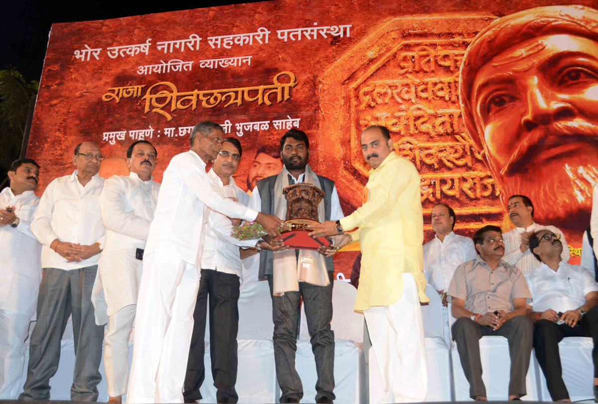 "Raja Shiv Chhatrapati" by Prof.Nitin Bangude Patil at RaniBaugh Play Ground.