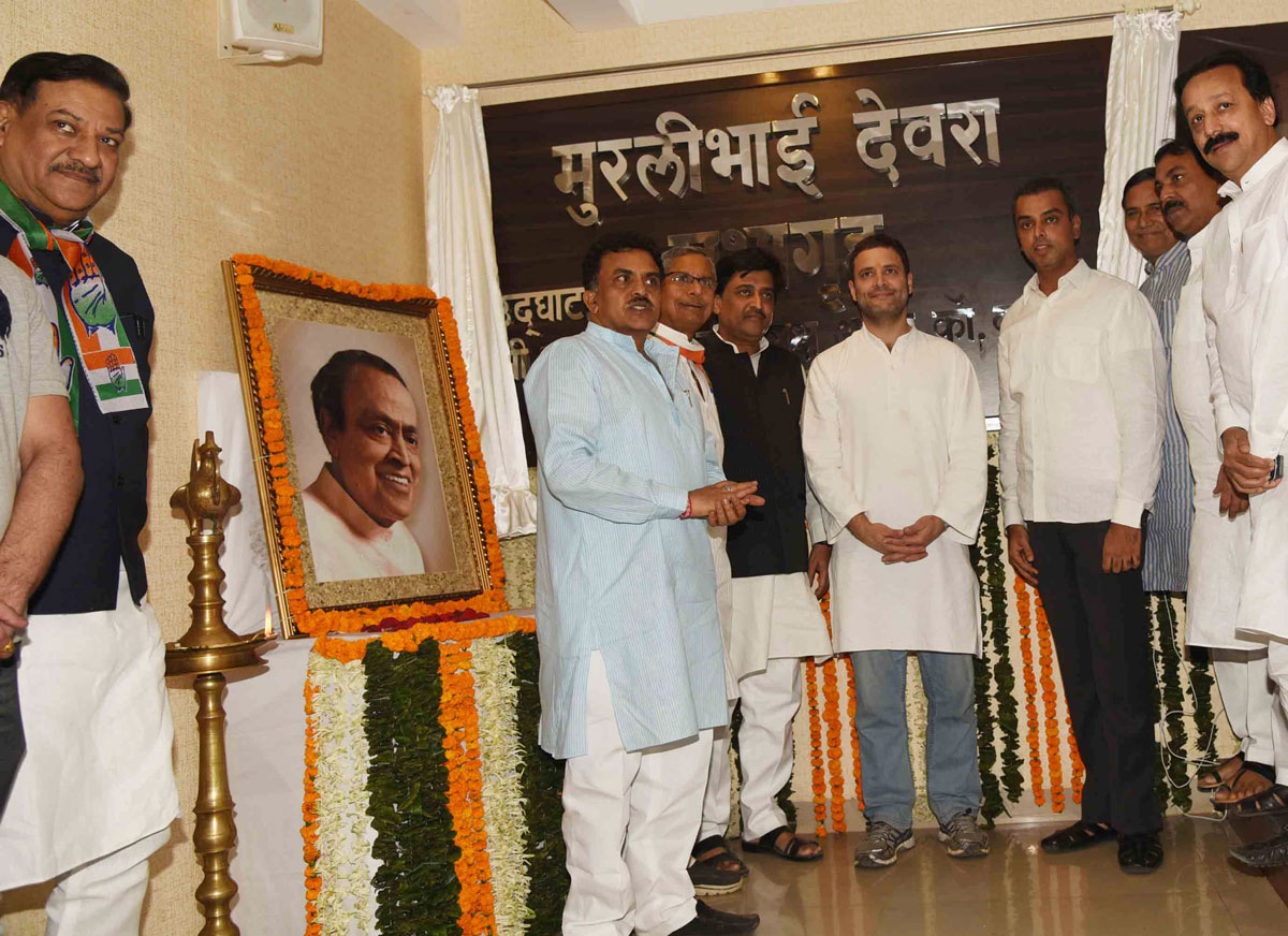 Hon'ble Congress Vice President Rahul Gandhi Inaugurated Murlibhai Deora Auditorium at Mumbai Congress Rajiv Gandhi.
