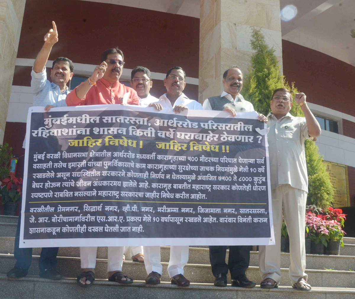 # Nagpur Winter Session:7th Day Assembly Winter Session Nagpur Vidhan Bhavan.