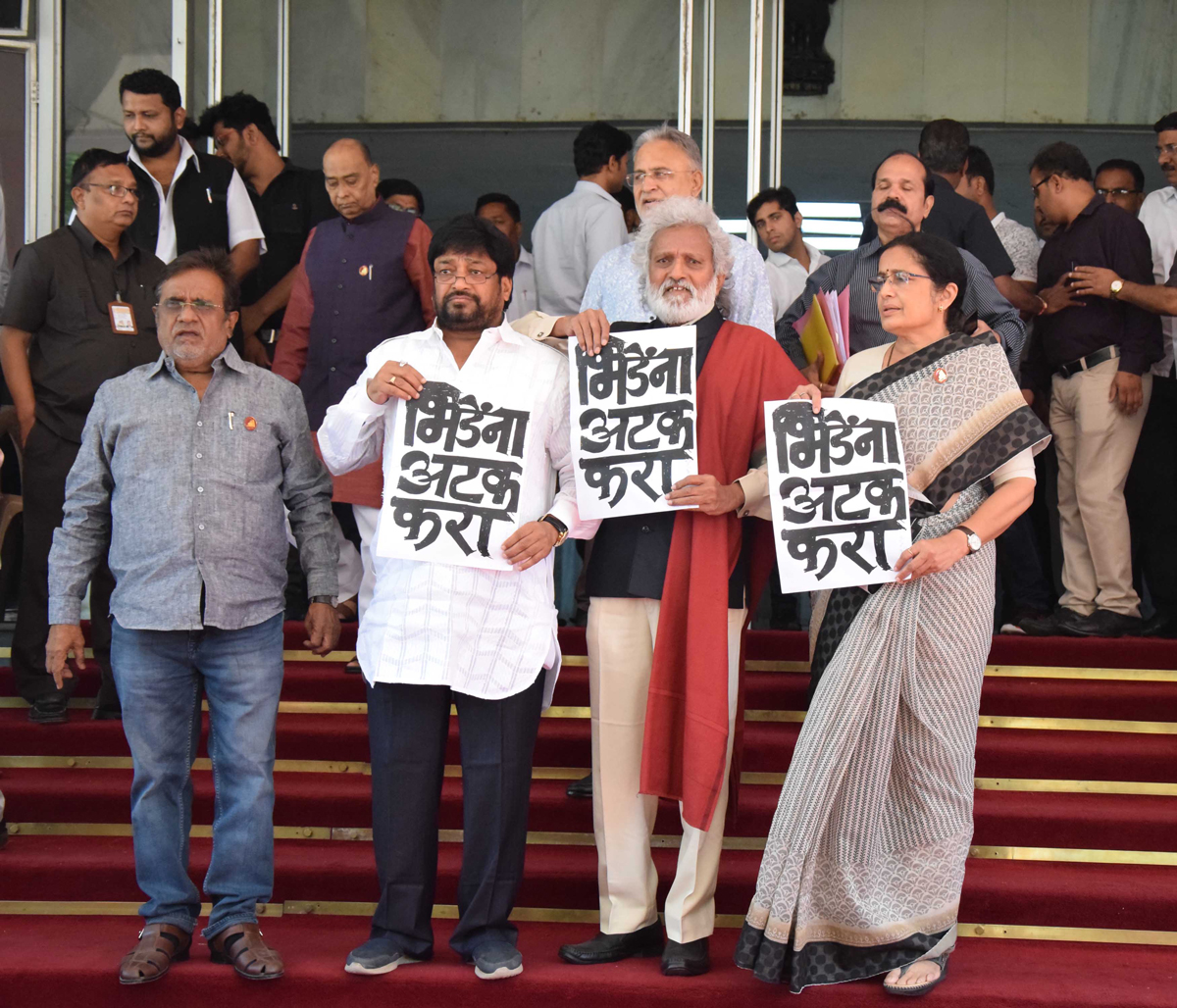 #Mumbai Budget Session: Day Assembly Session Mumbai Vidhan Bhavan.