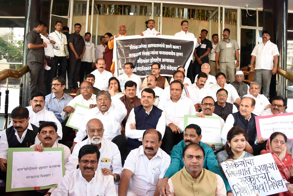 1st Day Assembly Budget Session-2020 Mumbai.