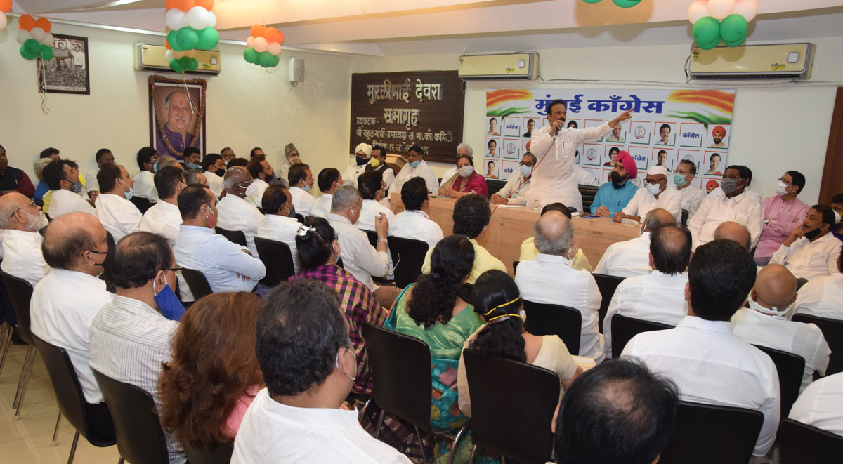 MRCC President Bhai Jagtap with Team for Executive Meeting at Rajiv Gandhi Bhavan MRCC office at Azad Maidan.