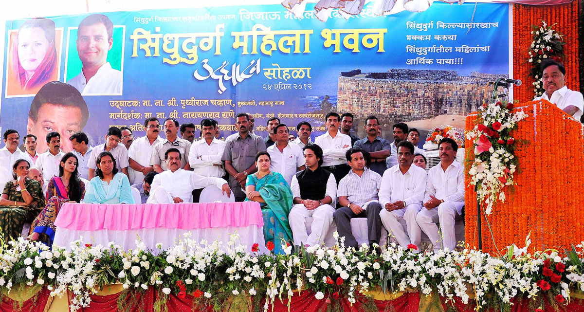 CHIEF MINISTER PRITHVIRAJ CHAVAN & MIN.NARAYA​N RANE IN SINDUDURGH KOKAN.