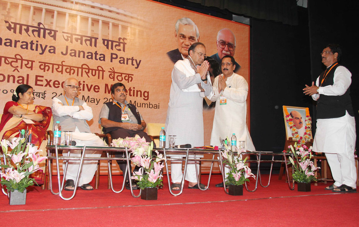 BJP NATIONAL EXECUTIVE MEETING AT Y.B.CHAVAN CENTRE.