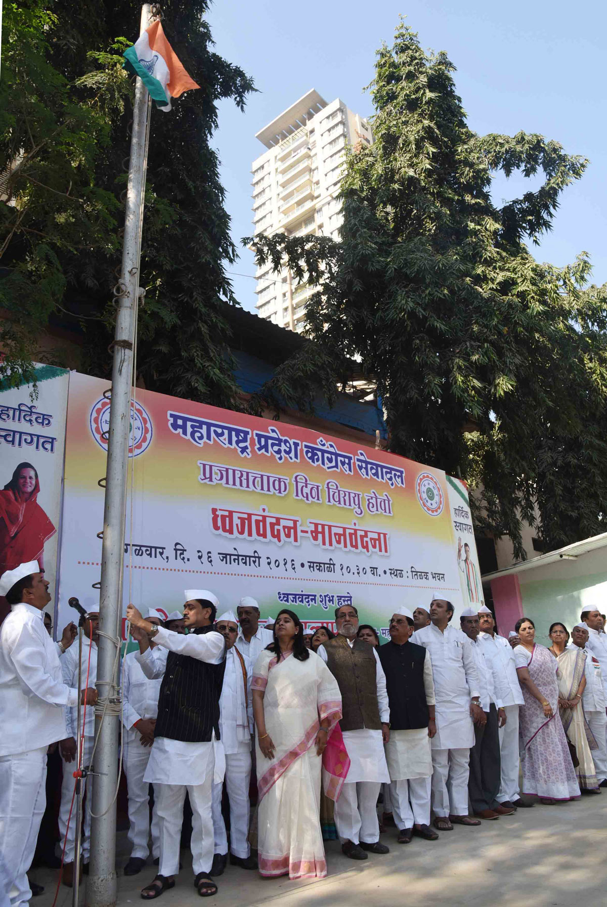 66th Anniversary of Republic Day Celebration in Mumbai.