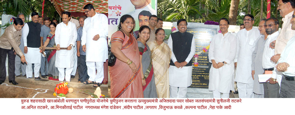 DY.CHEIF MINISTER AJITDADA PAWAR & MINISTER SUNIL TATKRE AT MURUD KOKAN.