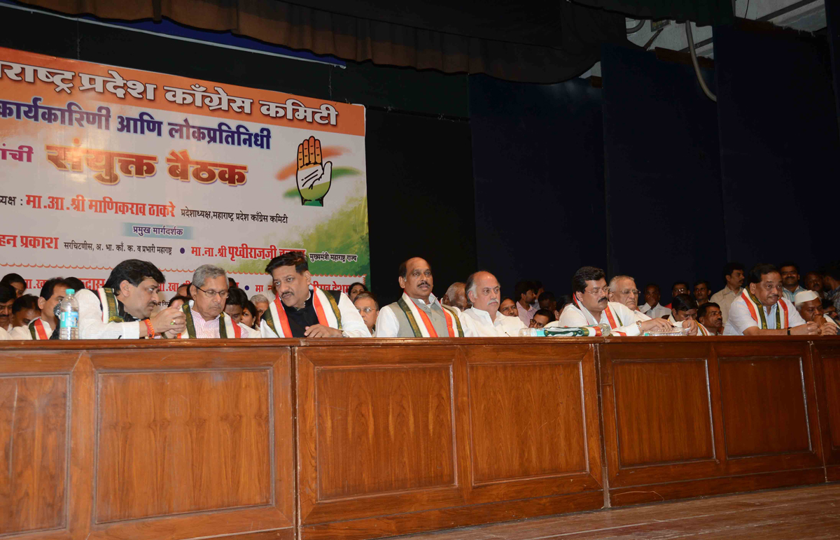 CONGRESS PARTY LEADERS MEETING AT Y.B. CHAVAN AUDITORIUM.